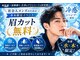 メンズユニットピーエムフォー 長町南店(UNIT  PM4)の写真/【23時まで営業！】忙しい「大人男性」でも通いやすい！第一印象を決める清潔感のあるスタイルに★