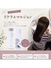 【7.8.9限定】メテオカラー＋ホームケアセット（リケラエマルジョン）
