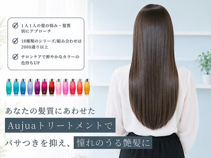 ナチュラルスポット(Natural Spot)の写真