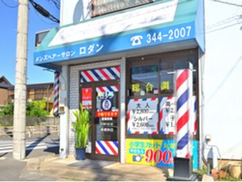 メンズヘアーサロン ロダン 北小金店