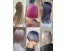 ☆仲山土曜限定☆ALLメニュー30%OFFクーポン！