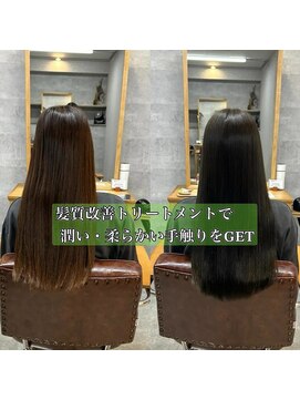 ナチュラル グロー 仙台駅前店(Natural grow) 髪質改善トリートメント