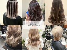 カラーズヘアー(Colors hair)