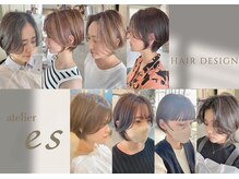 アトリエ エス atelier es HAIRDESIGN