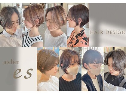 アトリエ エス atelier es HAIRDESIGNの写真