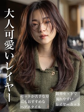 アフロート ギンザ(AFLOAT GINZA) 20代30代40代小顔カット大人かわいいくびれレイヤー前髪韓国127