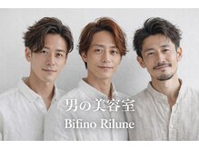 ビフィーノ リルネ フォー メン(Bifino Rilune for men)