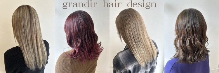 グランディール(Grandir)のサロンヘッダー