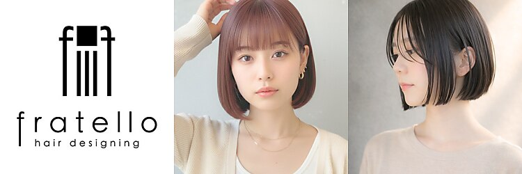 フラテロ(fratello)のサロンヘッダー