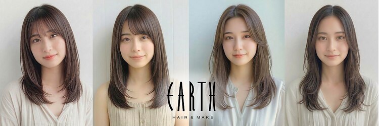 アース 三木店(HAIR & MAKE EARTH)のサロンヘッダー
