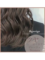 アールヘアー(ar hair)&nbsp;【三浦直美】パサパサが気になったら！