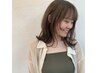 metsa1番人気うるツヤ☆カット＋カラー＋Aujuaトリートメント☆