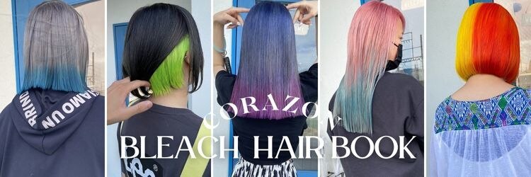 ヘアーメイク コラソン(hair make corazon)のサロンヘッダー