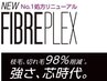 カット＋オーガニックカラー＋ファイバープレックス＋ラメラメTR　￥12980