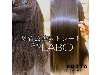 ロッタディディオ(ROTTA di Dio)の写真