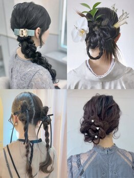 シーテメゾン(Ciete Maison)の写真/【栄/久屋大通】イベントやデートなどで最高の自分に♪可愛いも綺麗もなりたいを叶える《韓国/中国ヘア》