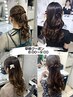 【早朝8時～】4つのスタイルから選ぶヘアセット※2日前予約が必要です