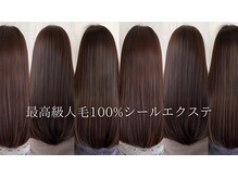 ベイス アワジ(BASE)の雰囲気（最高級人毛エクステ♪憧れのロングヘアへ（シールエクステ））