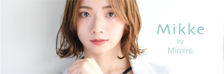 ミッケ バイ ミラーズ(Mikke by Miroirs)のサロンヘッダー