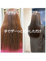 高難易度縮毛矯正&nbsp;毛羽立ち修正　手でザーっと乾かすだけ縮毛矯正専門店