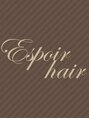 エスポワールヘアー 静岡伝馬町店(espoir hair) スタッフ 募集中