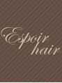 エスポワールヘアー 静岡伝馬町店(espoir hair) スタッフ 募集中