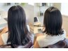 【乾燥&ゴワツキを解消!理想の手触りへ】髪質改善ヘアエステ￥27500→￥17600