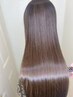 【プレミアムケア】カット+プレミアムカラー＋ヘアエステ
