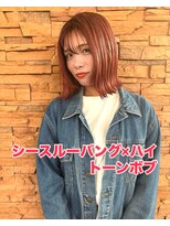 グランジュテ(grandjute)&nbsp;インナーカラー★ハイライト★イルミナカラー★カット★縮毛矯正