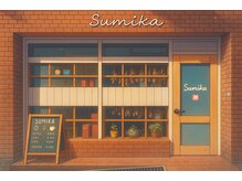 スミカ(sumika)の雰囲気（赤レンガの1Fがsumikaです♪）