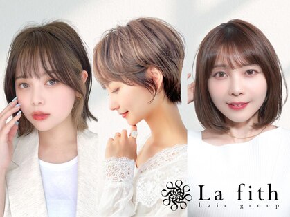 ラフィス ヘアー ティア 垂水店(La fith hair tear)の写真