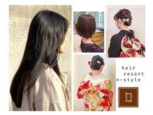 ヘアーリゾートエヌスタイル Hair Resort n-style
