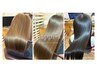 【丹波指名】新規・前回ストレートから半年以上髪質改善ストレート25300円~