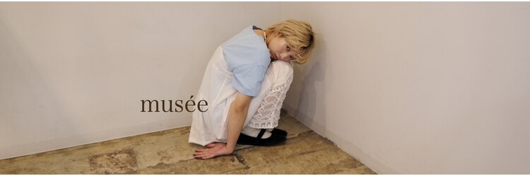 ヘアー ミュゼ 柱店(HAIR Musee)のサロンヘッダー