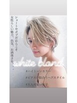 シエナ 渋谷(Siena)&nbsp;Siena ホワイトブロンド