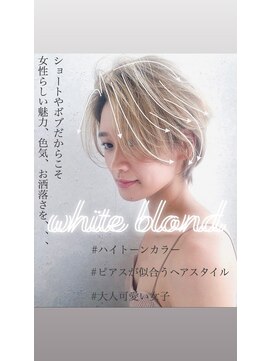 シエナ 渋谷(Siena) Siena ホワイトブロンド