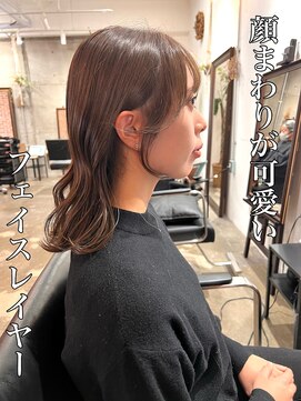 ヴィップルーム(viproom) 黒髪/グレーベージュ/レイヤーロング/前髪パーマ