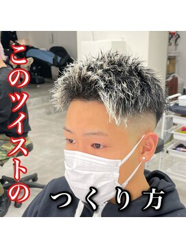 ルースト 心斎橋店(ROOST) ツイストパーマ×ホワイトハイライト