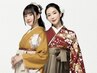 【卒業式☆ペア割り】2点(袴着付け・ヘアセット)¥17600 電話予約限定