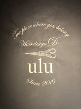 ヘアーデザイン ディードット ウル(D. ulu) D. ulu