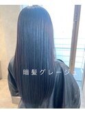 【VALLEY hair  care&spa】大人可愛い暗髪グレージュ