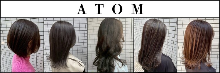 アトム(ATOM)のサロンヘッダー