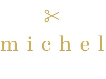 michel【ミシェル】【4月23日NEW OPEN予定】の写真/【4月NEWOPEN/萩原】実力派Stylist×1ランク上の厳選薬剤×マンツーマンsalon★顔周りの毛先1mmまで拘る◎