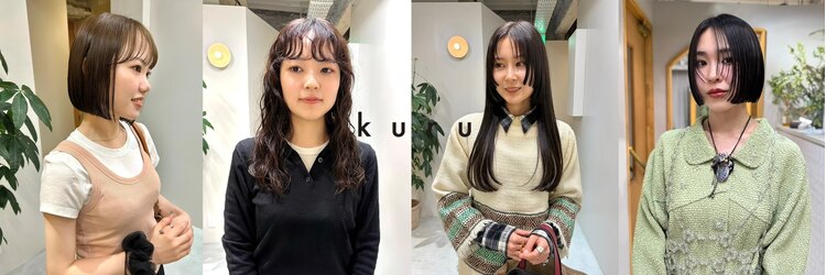 クル(k u r u)のサロンヘッダー