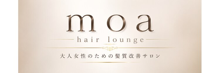 モア ヘアー ラウンジ ハザール 羽沢国大前店(moa hair lounge/ HAZZAR)のサロンヘッダー