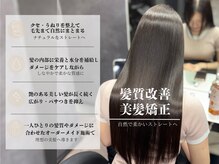 シンシア ドゥエ 新宿(CYNTHIA DUE)