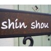 シンショウ(Shin Shou)のお店ロゴ