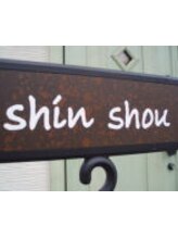 Shin Shou 【シンショウ】