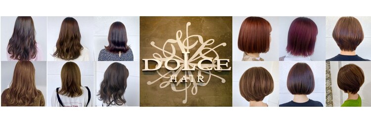 ドルチェヘアー(DOLCE HAIR)のサロンヘッダー