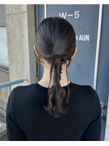 オウン(AUN)&nbsp;タイトポニー